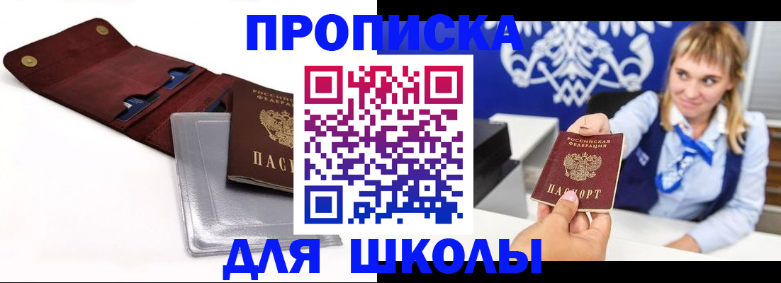 временная регистрация надежно в Гудермесе