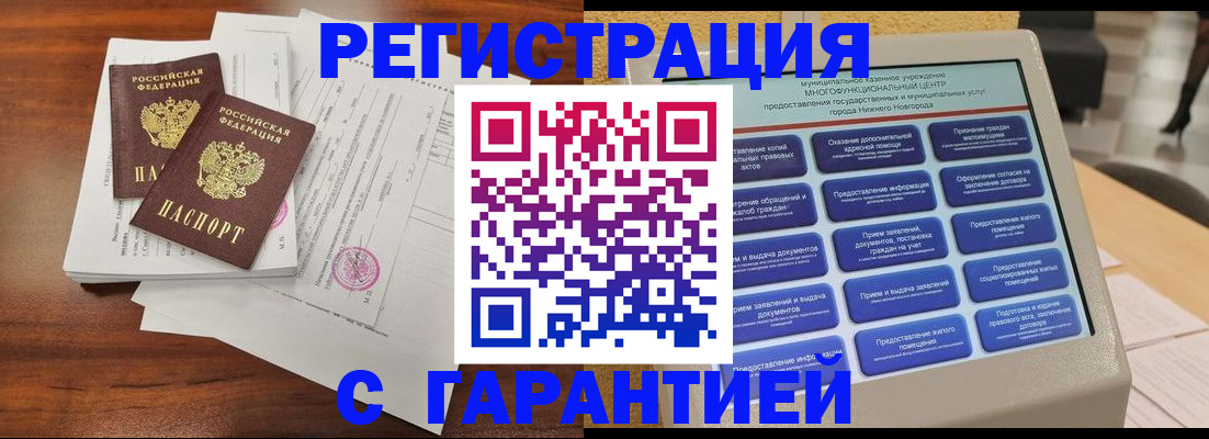 регистрация для школы в Гудермесе